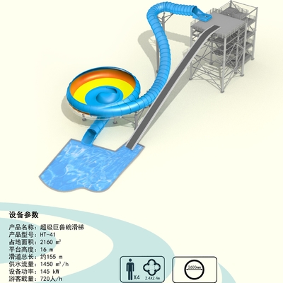 Professional Park Playground Equipment Stretched Length 50m SGS